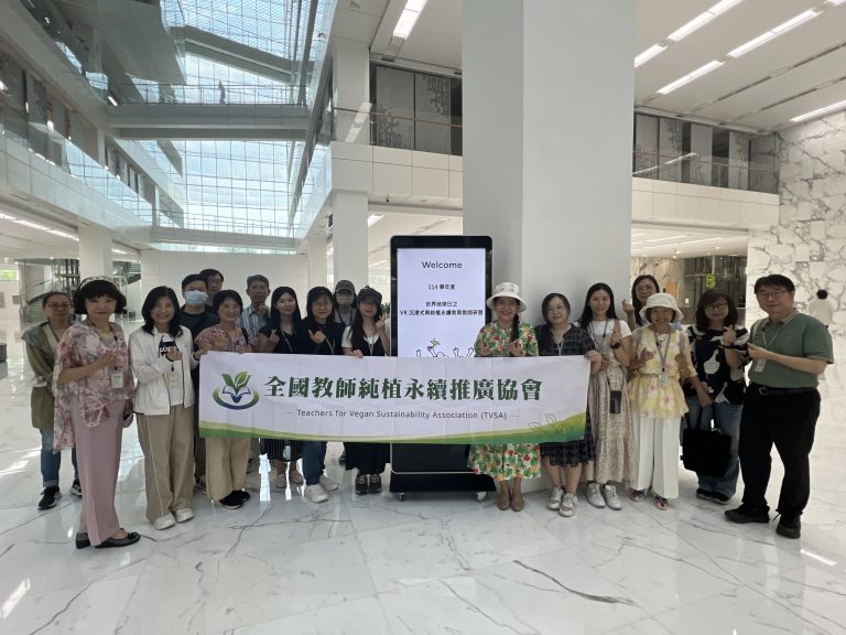 結合世界地球日之VR沉浸式與純植永續教育教師研習圓滿成功